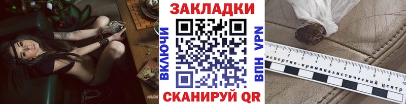 Где купить Киреевск Кокаин Мефедрон ГАШИШ Альфа ПВП Каннабис