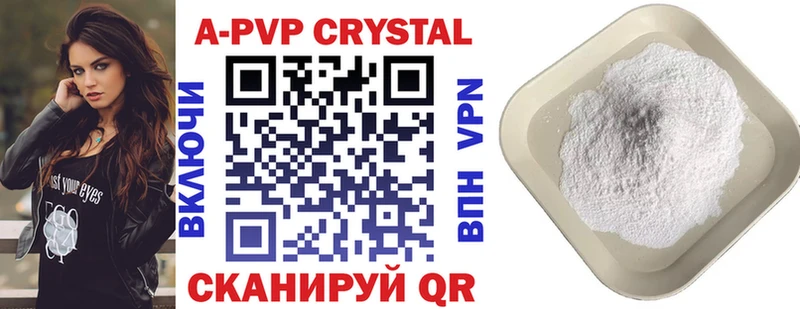 APVP VHQ  Киреевск 