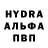 Альфа ПВП кристаллы Ser Gri