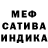МЕТАДОН белоснежный Semyon Losich