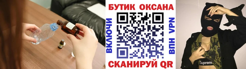 БУТИРАТ 99%  как найти закладки  Киреевск 