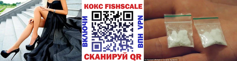 Cocaine 99%  продажа наркотиков  Киреевск 