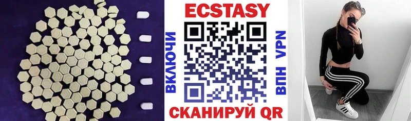 Ecstasy MDMA купить Киреевск