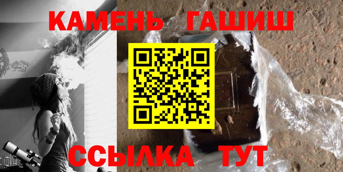 ГАШ индика сатива Киреевск