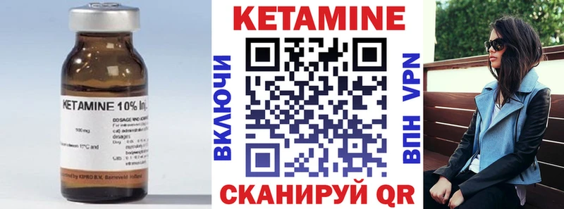 КЕТАМИН ketamine  сколько стоит  Киреевск 