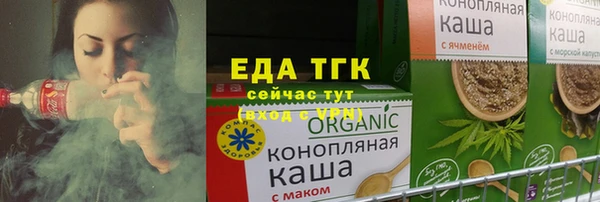 шишки Баксан
