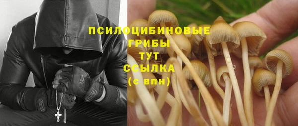 мефедрон Арсеньев