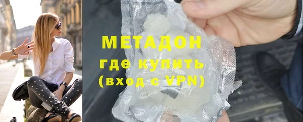 гашиш Армянск