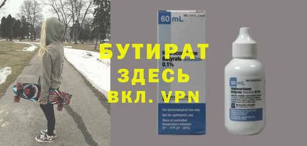 jwh Аркадак