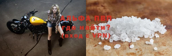 МДМА Богородицк