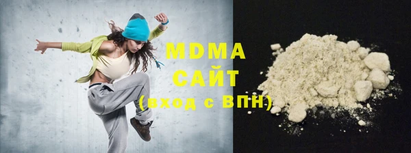 мефедрон Арсеньев