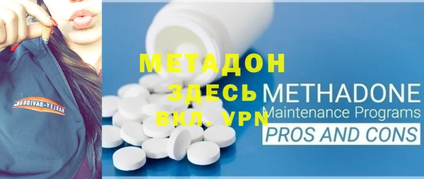 гашиш Армянск