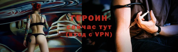 гашиш Армянск