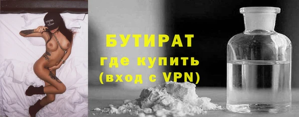 мефедрон Арсеньев