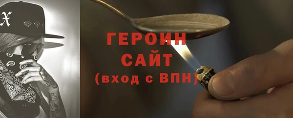 шишки Баксан