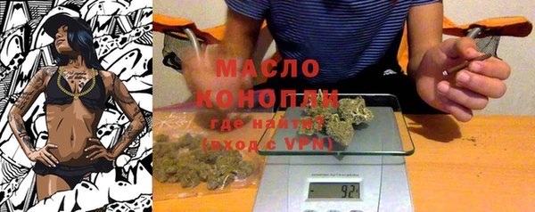 гашиш Армянск