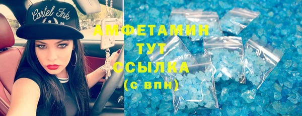 гашиш Армянск