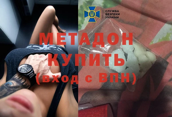 мефедрон Арсеньев