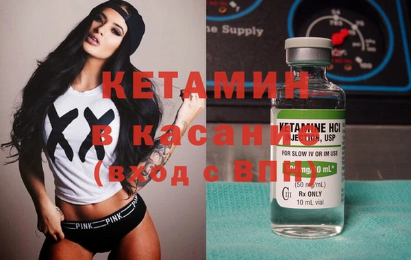 гашиш Армянск
