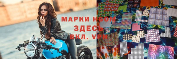 мефедрон Арсеньев