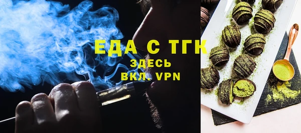 шишки Баксан