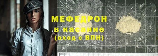 мефедрон Арсеньев