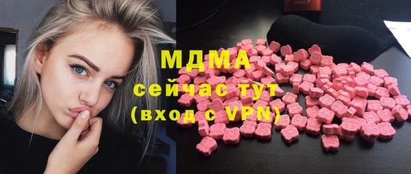 мдма Богданович
