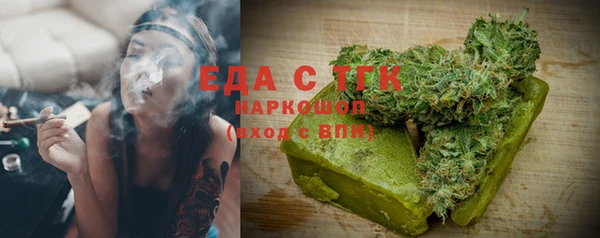 мефедрон Арсеньев