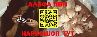 винт Ипатово