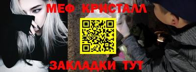 винт Ипатово