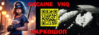 винт Ипатово