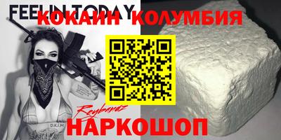 гашишное масло Ирбит