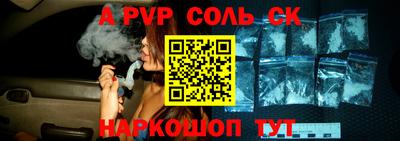 винт Ипатово