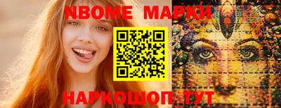 гашишное масло Ирбит