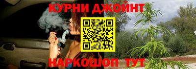 гашишное масло Ирбит