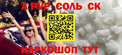 таблы Изобильный