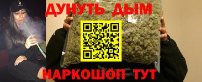 гашишное масло Ирбит