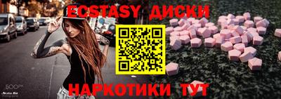 гашишное масло Ирбит