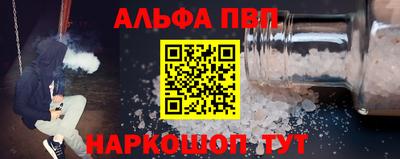 винт Ипатово