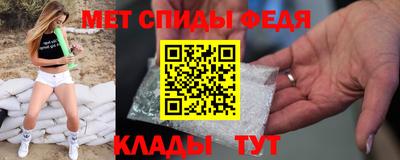 винт Ипатово