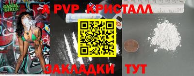 таблы Изобильный