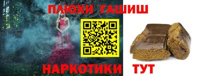 винт Ипатово