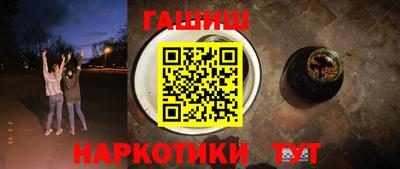 винт Ипатово