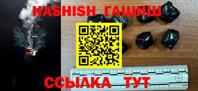 винт Ипатово