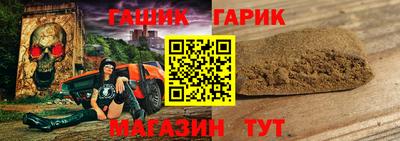 гашишное масло Ирбит