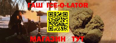винт Ипатово
