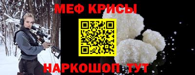 винт Ипатово
