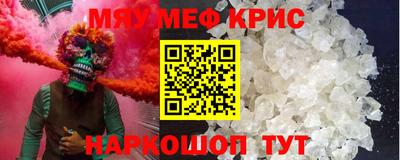 винт Ипатово