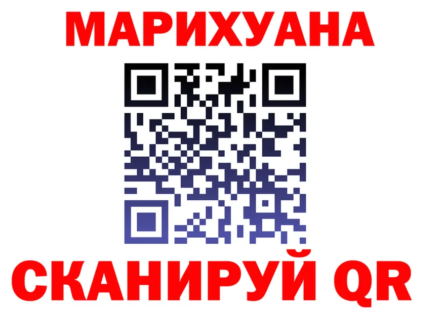 Марихуана AK-47 как войти это МЕГА Киреевск