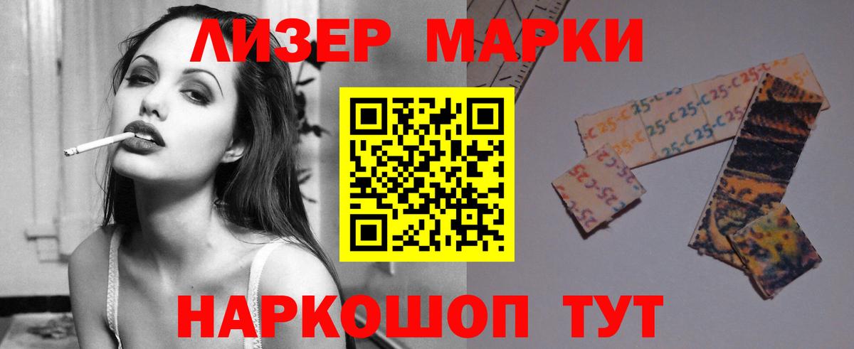 ЛСД экстази кислота Киреевск